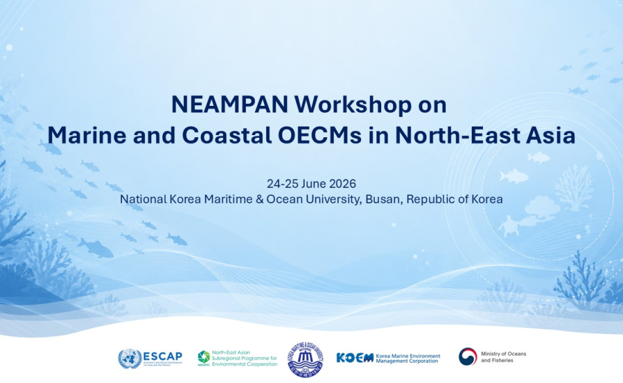 OECM_webpage