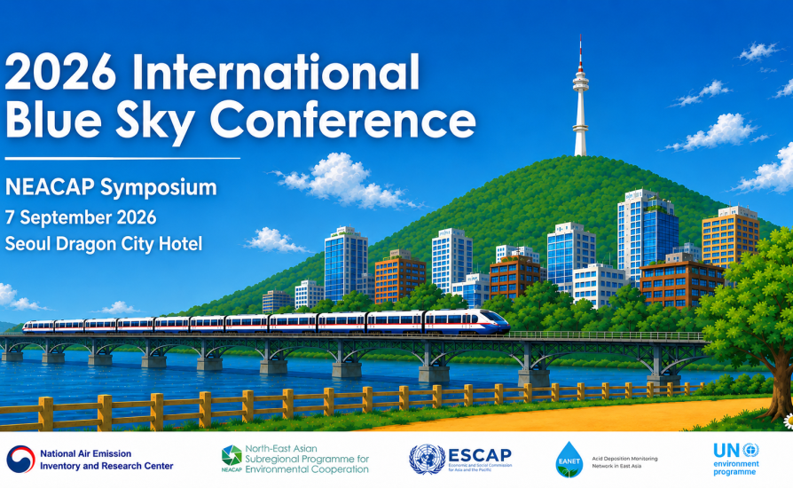 International Blue Sky Conference