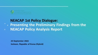 NEACAP First Policy Dialogue